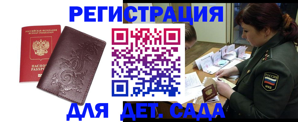 форма 3 в Гуково