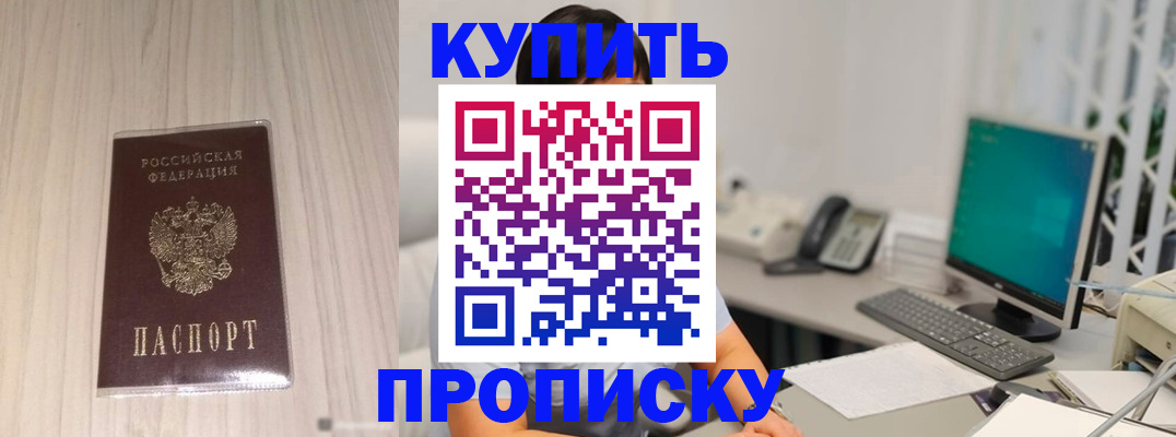 миграционный учет в Гуково